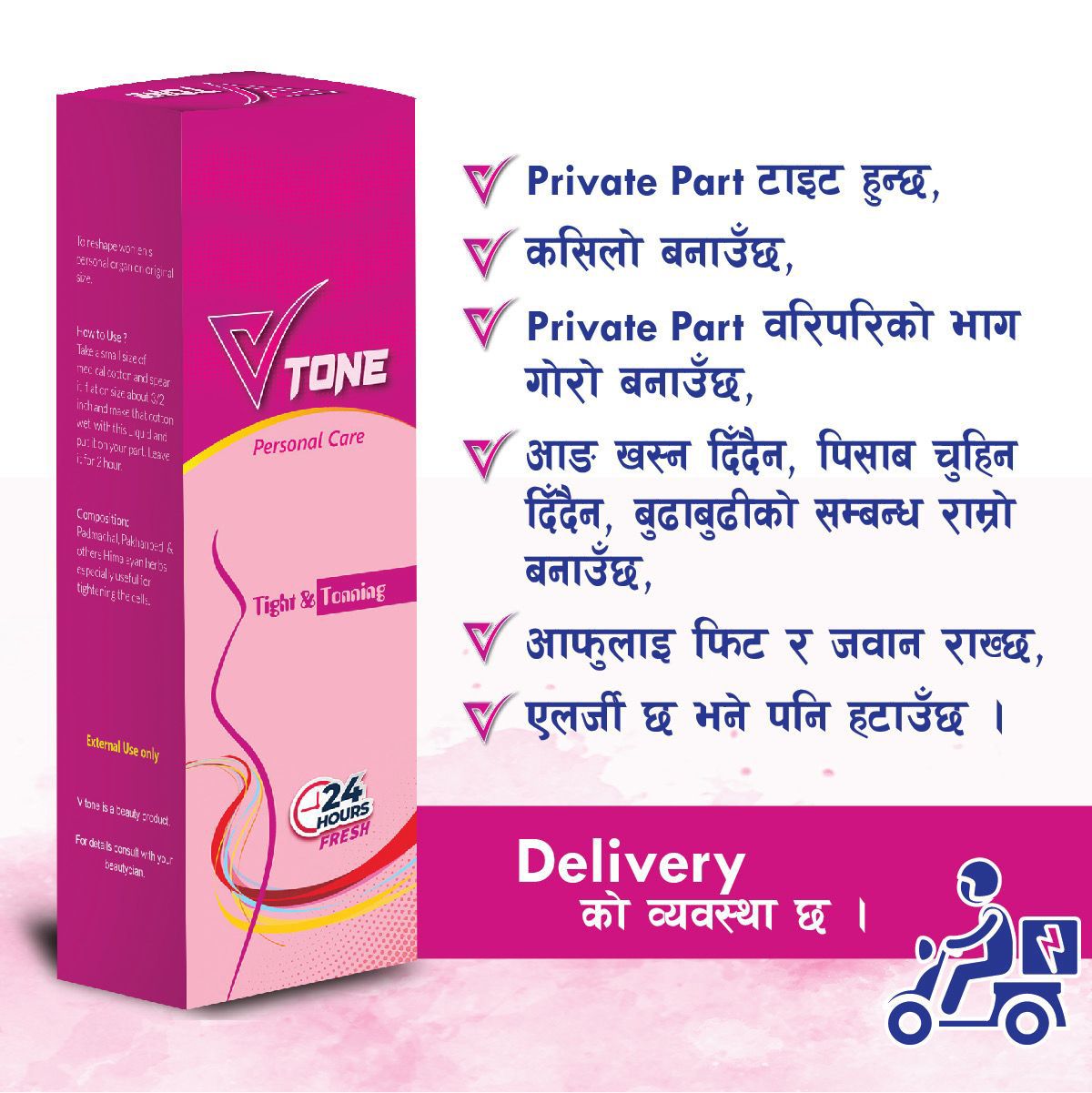V-tone Spray